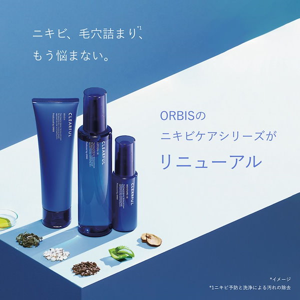 Qoo10] オルビス 【詰め替え】クリアフル ローション つめ