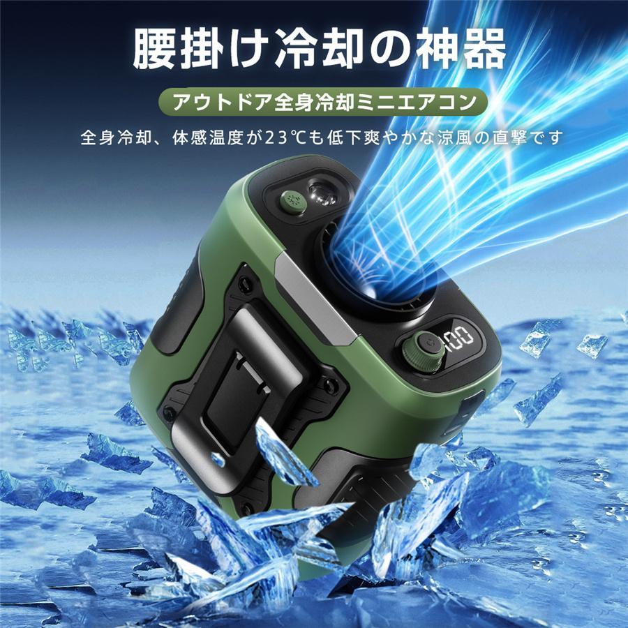 【本日限定】【期間特恵】扇機 腰掛け扇機 小型 携帯扇機 首かけ 100段階量 ジェットファン 充電式 静音 強 ワークマン 熱中症対策 屋外 アウトドア 瞬間冷却 2025最新 【本日限定】【期間特恵】扇機 腰掛け扇機 小型 携帯扇機 首かけ 100段階量 ジェットファン 充電式 静音 強 ワークマン 熱中症対策 屋外 アウトドア 瞬間冷却 2025最新