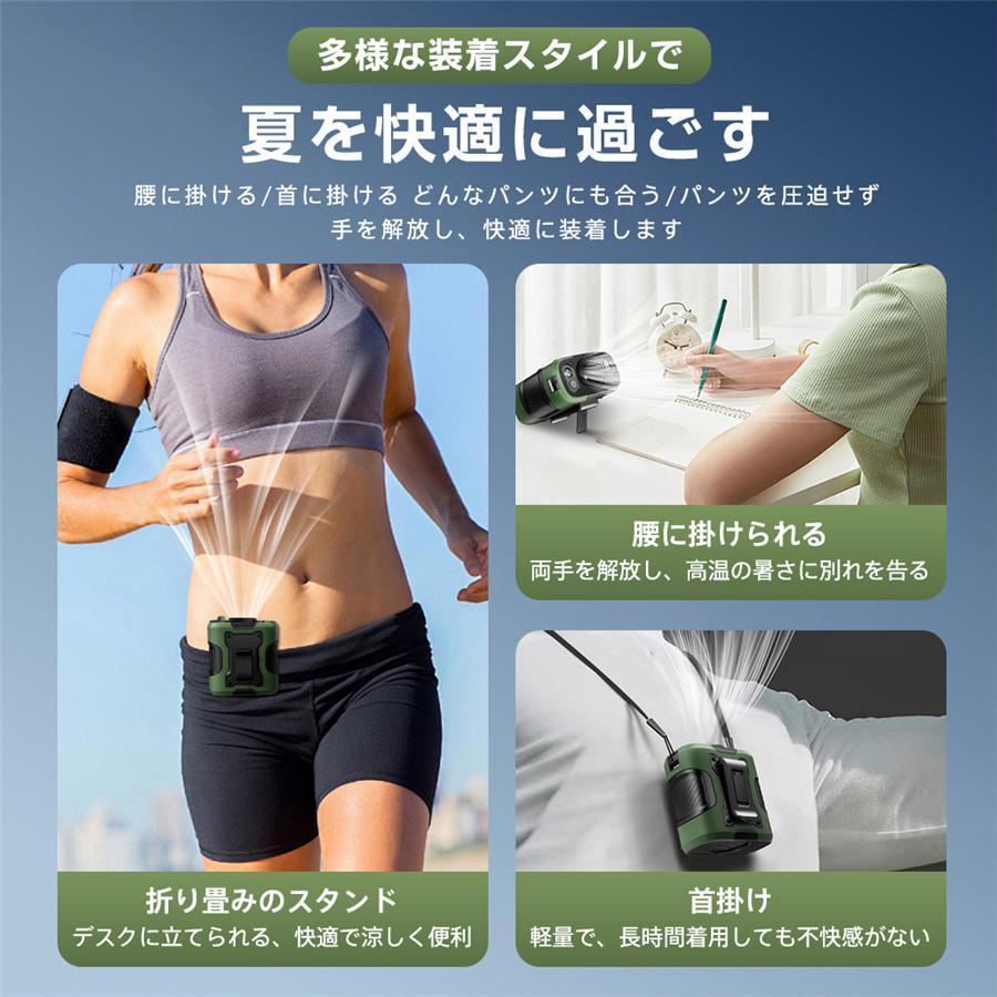 【本日限定】【期間特恵】扇機 腰掛け扇機 小型 携帯扇機 首かけ 100段階量 ジェットファン 充電式 静音 強 ワークマン 熱中症対策 屋外 アウトドア 瞬間冷却 2025最新 【本日限定】【期間特恵】扇機 腰掛け扇機 小型 携帯扇機 首かけ 100段階量 ジェットファン 充電式 静音 強 ワークマン 熱中症対策 屋外 アウトドア 瞬間冷却 2025最新