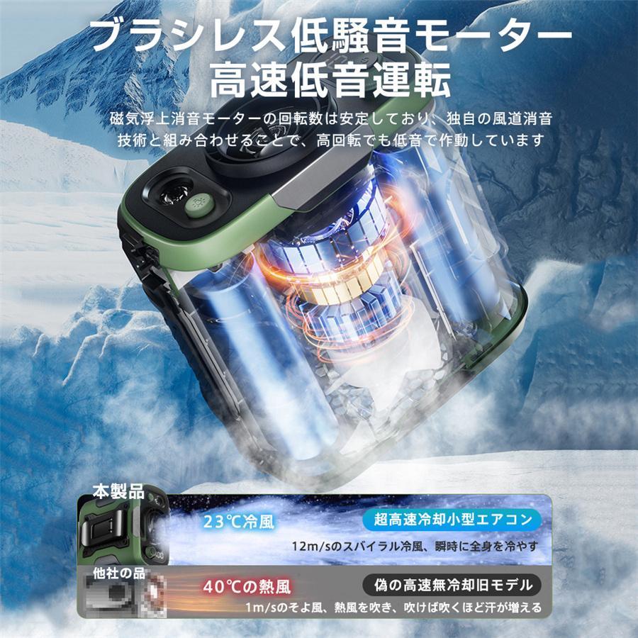 【本日限定】【期間特恵】扇機 腰掛け扇機 小型 携帯扇機 首かけ 100段階量 ジェットファン 充電式 静音 強 ワークマン 熱中症対策 屋外 アウトドア 瞬間冷却 2025最新 【本日限定】【期間特恵】扇機 腰掛け扇機 小型 携帯扇機 首かけ 100段階量 ジェットファン 充電式 静音 強 ワークマン 熱中症対策 屋外 アウトドア 瞬間冷却 2025最新