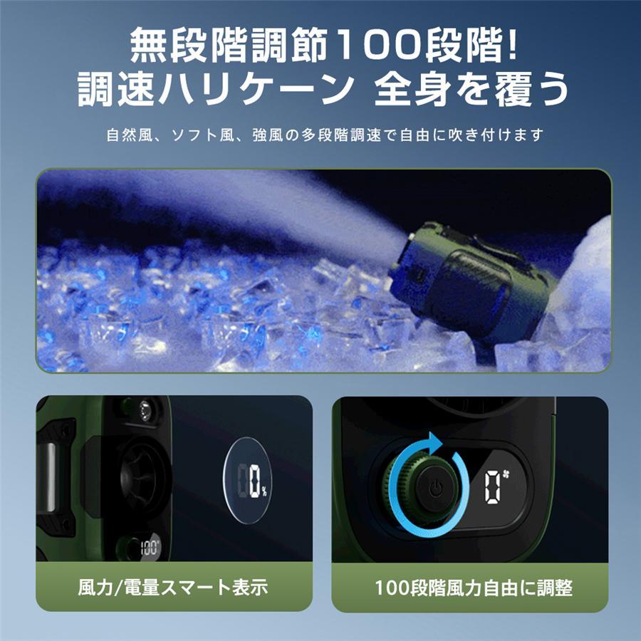 【本日限定】【期間特恵】扇機 腰掛け扇機 小型 携帯扇機 首かけ 100段階量 ジェットファン 充電式 静音 強 ワークマン 熱中症対策 屋外 アウトドア 瞬間冷却 2025最新 【本日限定】【期間特恵】扇機 腰掛け扇機 小型 携帯扇機 首かけ 100段階量 ジェットファン 充電式 静音 強 ワークマン 熱中症対策 屋外 アウトドア 瞬間冷却 2025最新