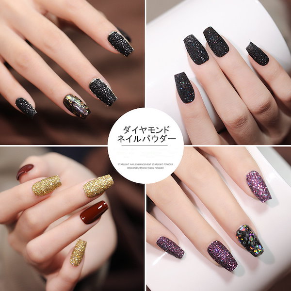 Qoo10] ダイヤモンド ネイルパウダー ネイルアー