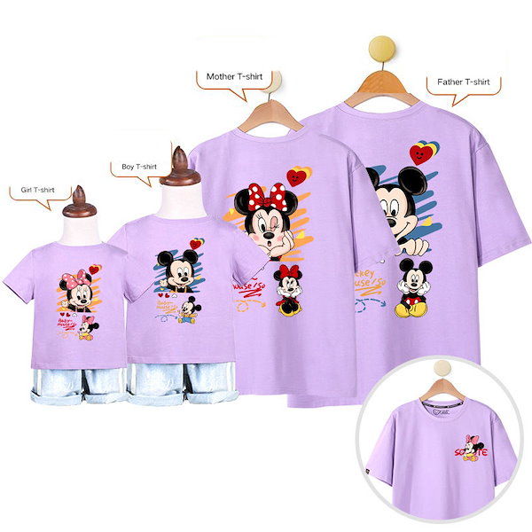 ミッキーマウス 親子コーデ　ビンテージ 楽天市場】送料無料 ディズニー ミッキーマウス Tシャツ disney