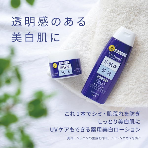 ピュアビューティー　先月４月に購入した未開封新品 美容液1000g ピュアビューティー 先月4月に購入した未開封新品 美容液1000g