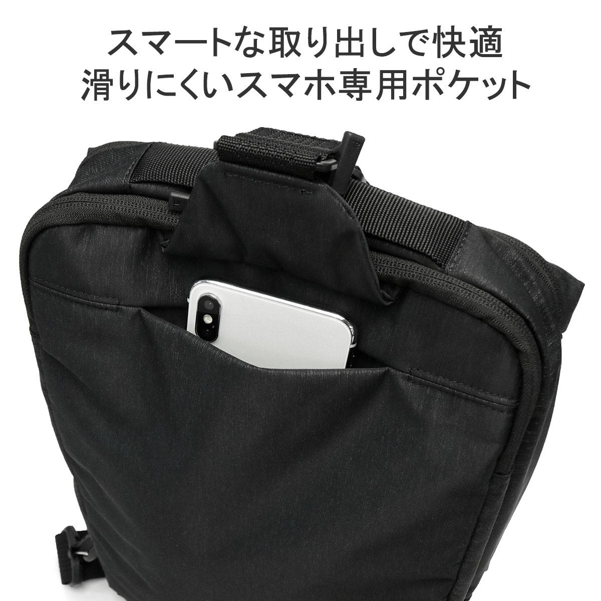 正規品5年保証 ボディバッグ HANSREE-SDH ハンスリーSDH バッグ ビジネス A4 7L 撥水 PC 13インチ 通勤 メンズ ACE 67794 正規品5年保証 ボディバッグ HANSREE-SDH ハンスリーSDH バッグ ビジネス A4 7L 撥水 PC 13インチ 通勤 メンズ ACE 67794