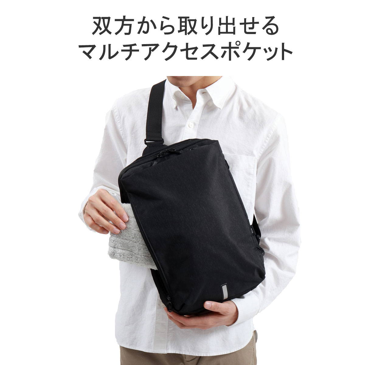 正規品5年保証 ボディバッグ HANSREE-SDH ハンスリーSDH バッグ ビジネス A4 7L 撥水 PC 13インチ 通勤 メンズ ACE 67794 正規品5年保証 ボディバッグ HANSREE-SDH ハンスリーSDH バッグ ビジネス A4 7L 撥水 PC 13インチ 通勤 メンズ ACE 67794