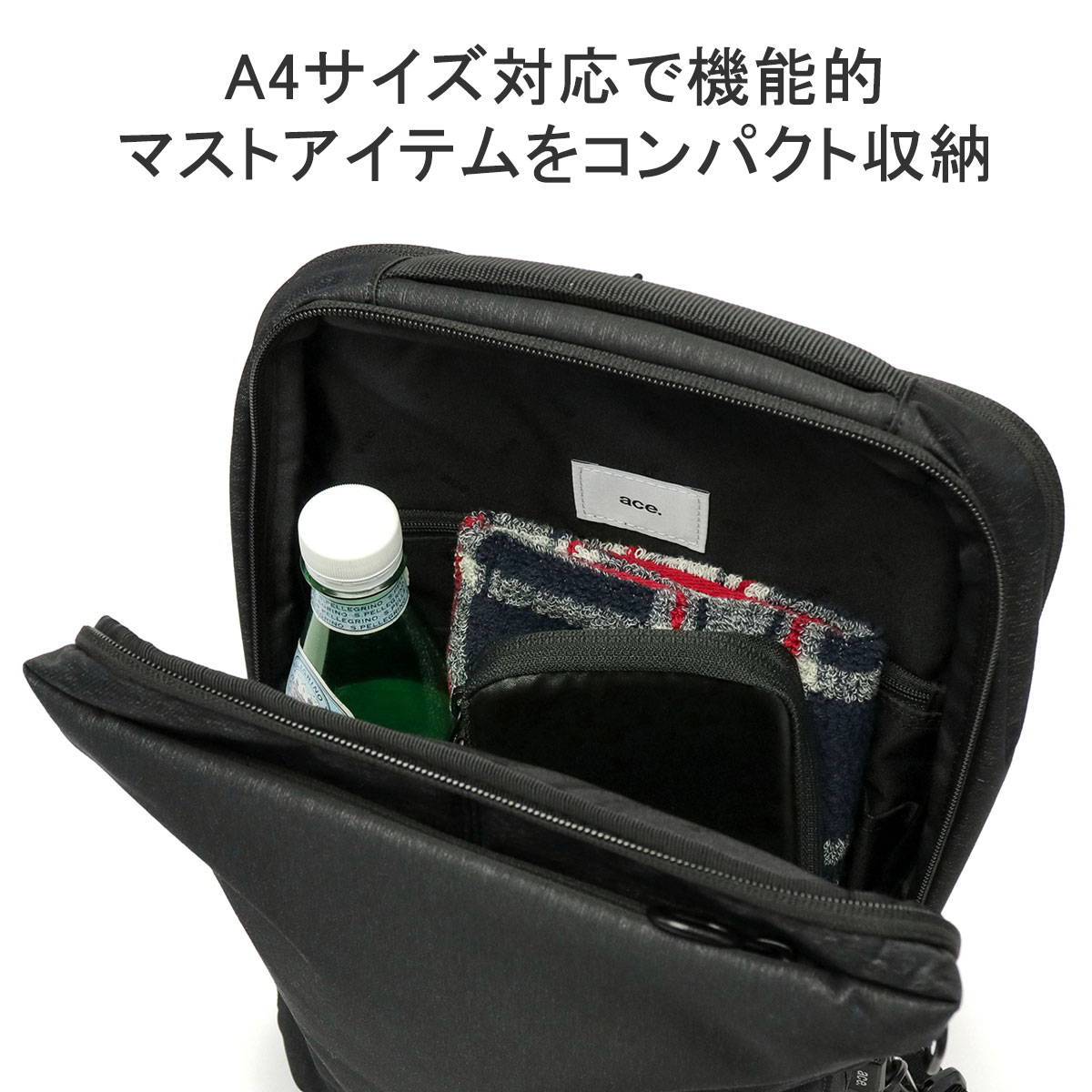 正規品5年保証 ボディバッグ HANSREE-SDH ハンスリーSDH バッグ ビジネス A4 7L 撥水 PC 13インチ 通勤 メンズ ACE 67794 正規品5年保証 ボディバッグ HANSREE-SDH ハンスリーSDH バッグ ビジネス A4 7L 撥水 PC 13インチ 通勤 メンズ ACE 67794