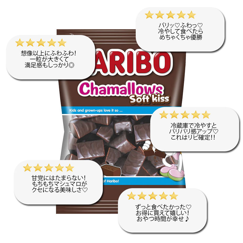 Qoo10] ハリボー [正規品] HARIBO ソフトキッスチ