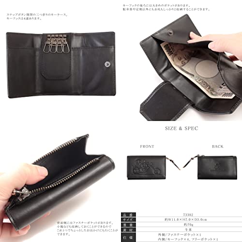 ピーナッツ] PEANUTS キーケース SNOOPY スヌーピー 本革 小銭入れ メンズ レディース 73302 (ブルー)