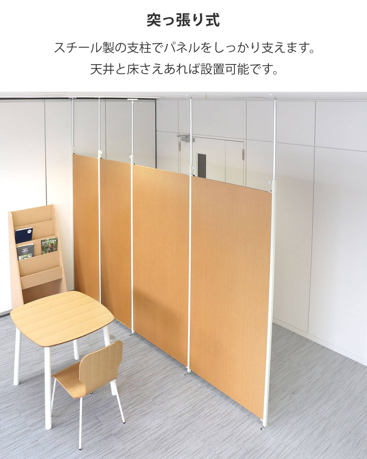 パーテーション 突っ張り有孔ボード 連結用 幅62.5cm 有孔ボード 突っ張り つっぱり ペグボード 間仕切り 目隠し 衝立 パーティション パーティーション 仕切り オフィス 会社 事務所 パーテーション 突っ張り有孔ボード 連結用 幅62.5cm 有孔ボード 突っ張り つっぱり ペグボード 間仕切り 目隠し 衝立 パーティション パーティーション 仕切り オフィス 会社 事務所