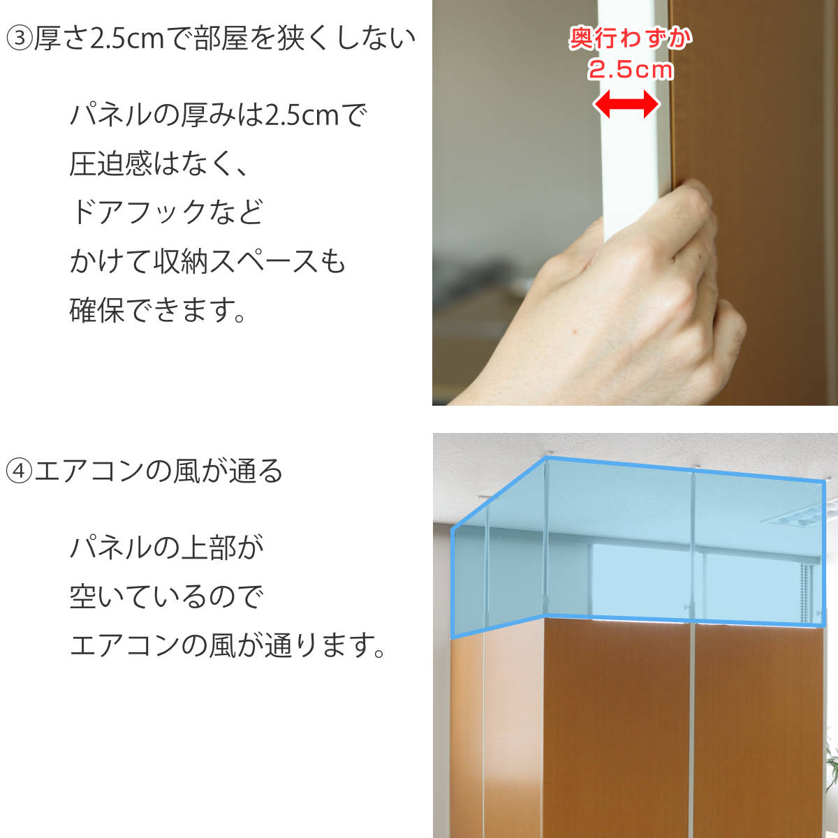 パーテーション 突っ張り有孔ボード 連結用 幅62.5cm 有孔ボード 突っ張り つっぱり ペグボード 間仕切り 目隠し 衝立 パーティション パーティーション 仕切り オフィス 会社 事務所 パーテーション 突っ張り有孔ボード 連結用 幅62.5cm 有孔ボード 突っ張り つっぱり ペグボード 間仕切り 目隠し 衝立 パーティション パーティーション 仕切り オフィス 会社 事務所