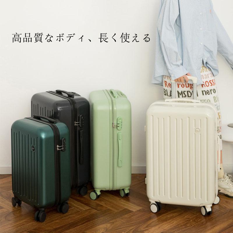 スーツケース 機内持ち込み 女性 S/Mサイズ キャリーケース キャリーバッグ かわいい おしゃれ TSAロック搭載 小型 2日 3日ファスナー式 ビジネス 出張 :SH60:LooY-store