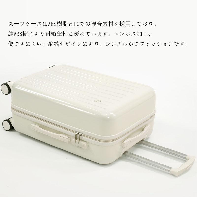 スーツケース 機内持ち込み 女性 S/Mサイズ キャリーケース キャリーバッグ かわいい おしゃれ TSAロック搭載 小型 2日 3日ファスナー式 ビジネス 出張 :SH60:LooY-store