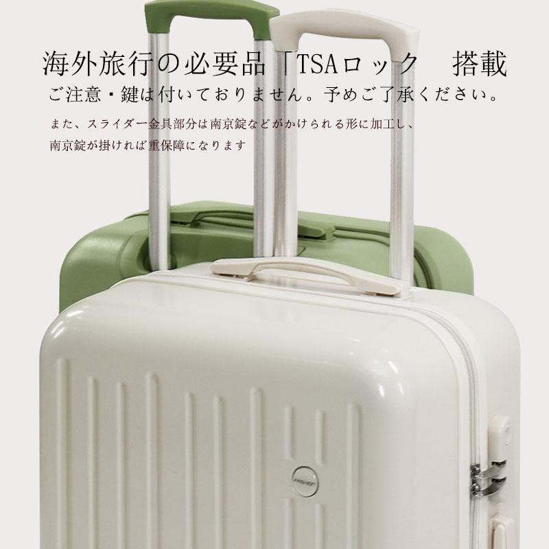 スーツケース 機内持ち込み 女性 S/Mサイズ キャリーケース キャリーバッグ かわいい おしゃれ TSAロック搭載 小型 2日 3日ファスナー式 ビジネス 出張 :SH60:LooY-store