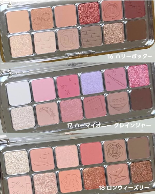 Risa　ハリーポッター　クリオコラボセット Qoo10] クリオ 【ハリーポッターコラボ】【ハッピーバース