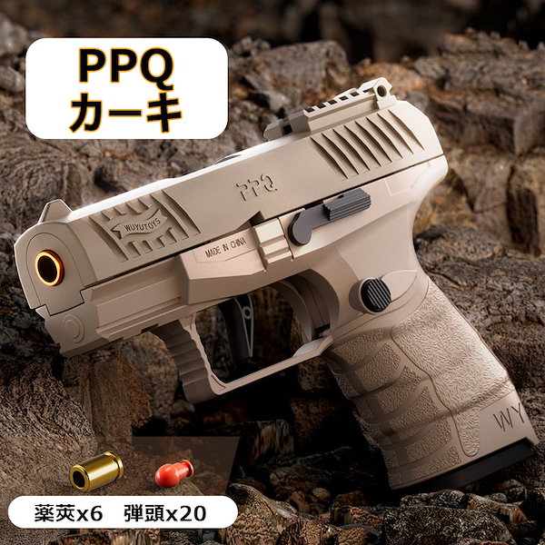 CROWN & Fuji おもちゃの拳銃 4個セット CROWN & Fuji おもちゃの拳銃