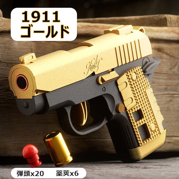 CROWN & Fuji おもちゃの拳銃 4個セット CROWN & Fuji おもちゃの拳銃 4個セット