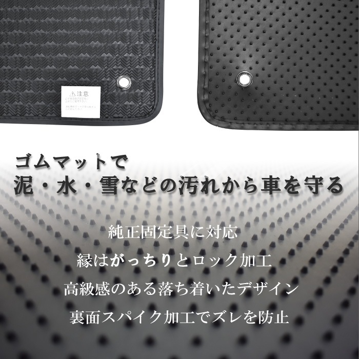 日産 NISSAN ノート E13 e-POWER 標準地用 寒冷地用 4WD ラバーマット 日産 NISSAN ノート E13 e-POWER 標準地用 寒冷地用 4WD ラバーマット