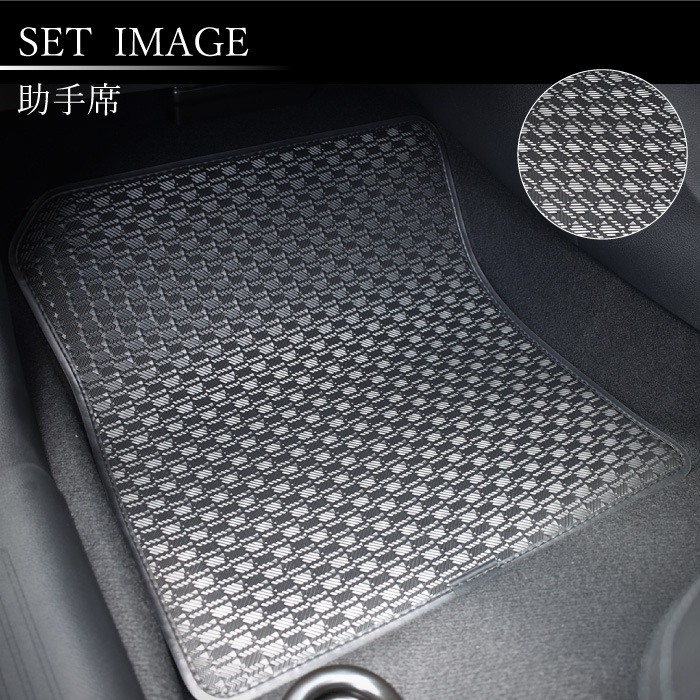 日産 NISSAN ノート E13 e-POWER 標準地用 寒冷地用 4WD ラバーマット 日産 NISSAN ノート E13 e-POWER 標準地用 寒冷地用 4WD ラバーマット