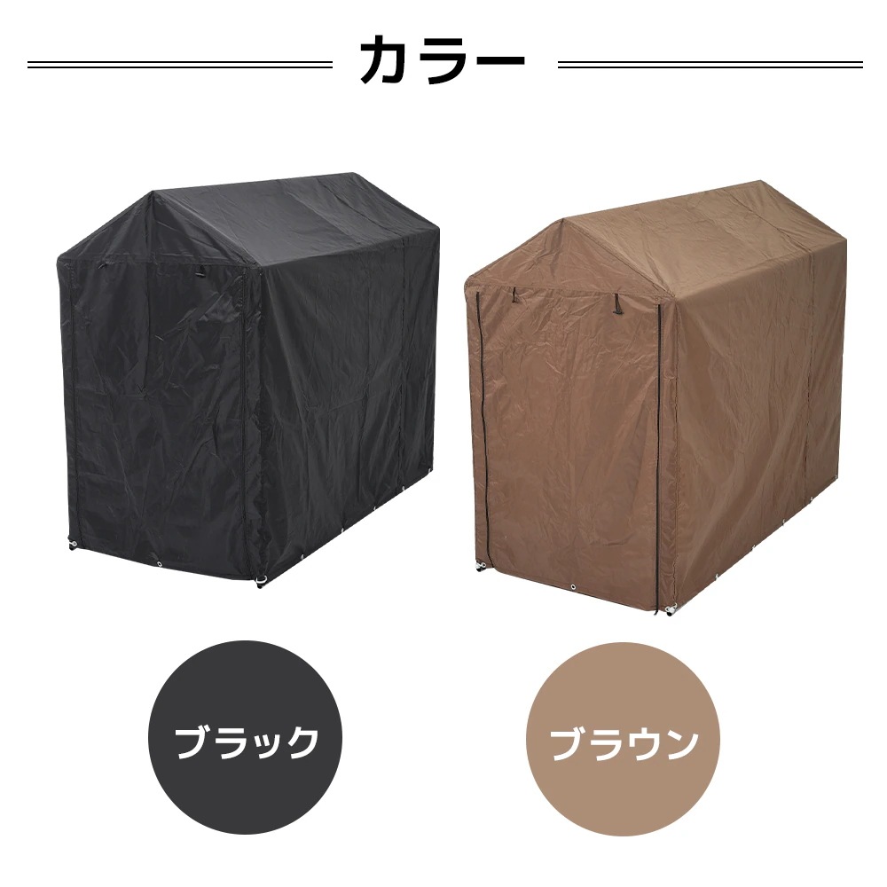 1854【ブラック】サイクルハウス 1~3台 耐水圧3000mm 防水 保管 雨よけ 日よけ 耐久性 サイクルガレージ 自転車置き場 物置 駐輪場 サイクルポート バイク用