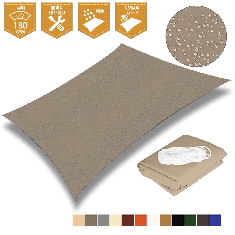 Ankuka 日除けシェード サンシェード クールシェード UVカット 紫外線98%カット 4*4M正方形 軽量 撥水 耐久性 洗濯可能 ベランダ/廊下/庭下/庭先用 収納袋付き(カーキ) Ankuka 日除けシェード サンシェード クールシェード UVカット 紫外線98%カット 4*4M正方形 軽量 撥水 耐久性 洗濯可能 ベランダ/廊下/庭下/庭先用 収納袋付き(カーキ)