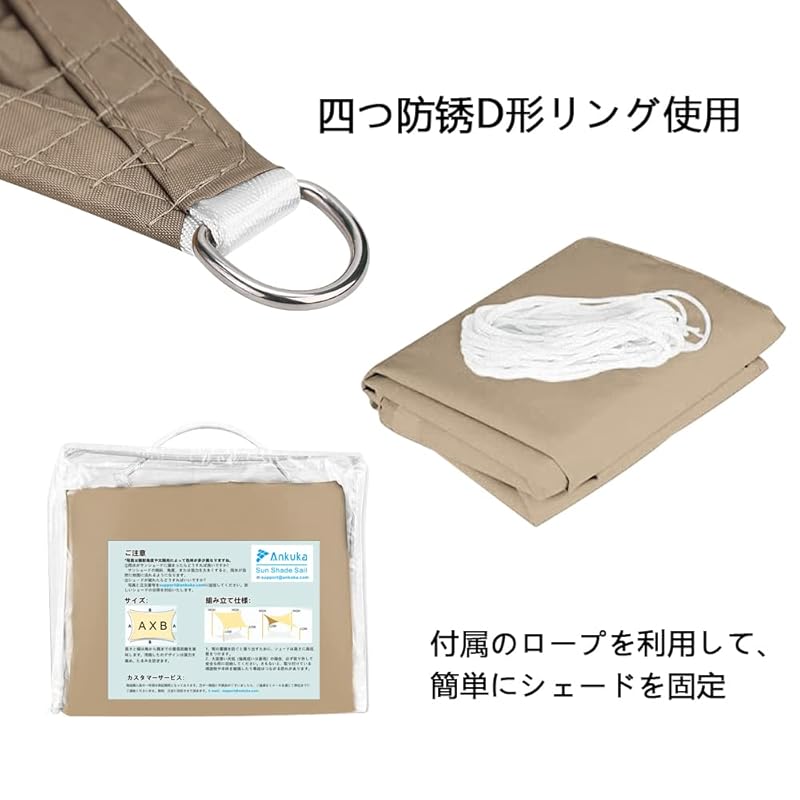 Ankuka 日除けシェード サンシェード クールシェード UVカット 紫外線98%カット 4*4M正方形 軽量 撥水 耐久性 洗濯可能 ベランダ/廊下/庭下/庭先用 収納袋付き(カーキ) Ankuka 日除けシェード サンシェード クールシェード UVカット 紫外線98%カット 4*4M正方形 軽量 撥水 耐久性 洗濯可能 ベランダ/廊下/庭下/庭先用 収納袋付き(カーキ)