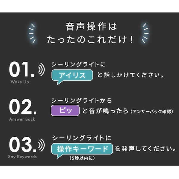 Qoo10] アイリスオーヤマ LEDシーリングライト 6.1 音声操作