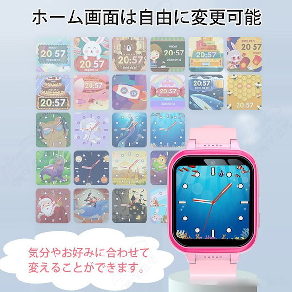 一点のみ❣️スマートウォッチ　プレゼント　誕生日　クリスマス 楽天市場】スマートウォッチ ギフト 誕生日 クリスマス
