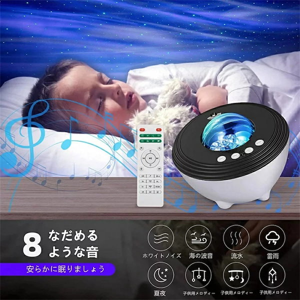 Qoo10] 家庭用 プラネタリウム ホームスター プ