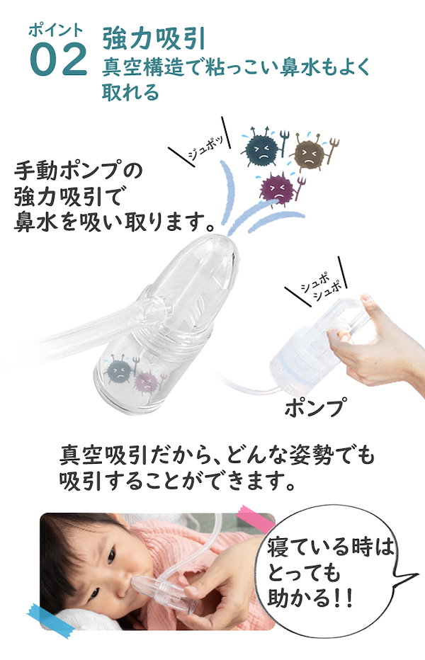 Qoo10] 【正規販売店】鼻水吸引器 CHIBOJI