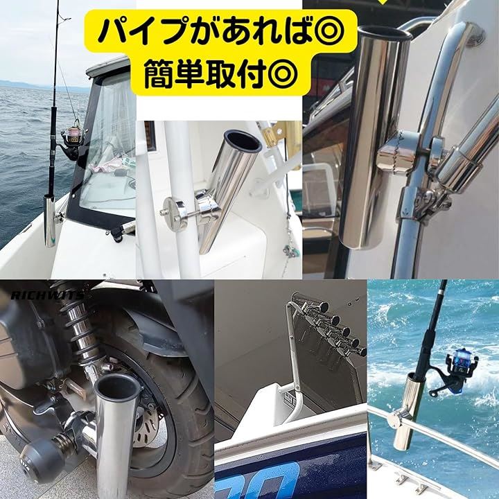 超便利ロッドホルダー ステンレス製 鏡面仕上げ 船 船竿置き クランプオン式 無段階角度調節可能 竿立て(4本セット, 長さ約230mmパイプ内径約42mm,パイプ外径:52mm) 超便利ロッドホルダー ステンレス製 鏡面仕上げ 船 船竿置き クランプオン式 無段階角度調節可能 竿立て(4本セット, 長さ約230mmパイプ内径約42mm,パイプ外径:52mm)