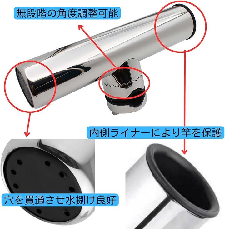 超便利ロッドホルダー ステンレス製 鏡面仕上げ 船 船竿置き クランプオン式 無段階角度調節可能 竿立て(4本セット, 長さ約230mmパイプ内径約42mm,パイプ外径:52mm) 超便利ロッドホルダー ステンレス製 鏡面仕上げ 船 船竿置き クランプオン式 無段階角度調節可能 竿立て(4本セット, 長さ約230mmパイプ内径約42mm,パイプ外径:52mm)