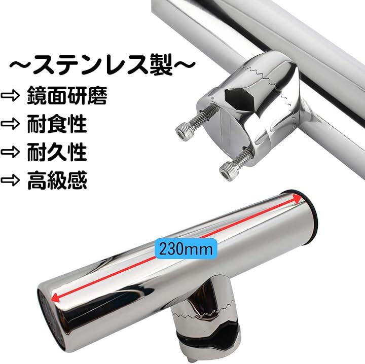 超便利ロッドホルダー ステンレス製 鏡面仕上げ 船 船竿置き クランプオン式 無段階角度調節可能 竿立て(4本セット, 長さ約230mmパイプ内径約42mm,パイプ外径:52mm) 超便利ロッドホルダー ステンレス製 鏡面仕上げ 船 船竿置き クランプオン式 無段階角度調節可能 竿立て(4本セット, 長さ約230mmパイプ内径約42mm,パイプ外径:52mm)