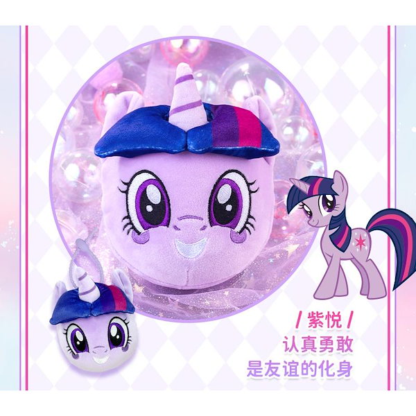 Qoo10] マイリトルポニー同型ピンチ団子ブラインド