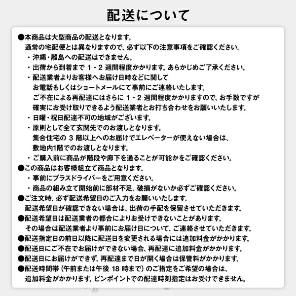 ベッド 収納付 木製 『ベルデン』 ダブル 日本製ポケットコイルマットレス付 ホワイト