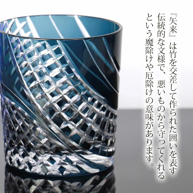 切子 グラス 矢来 280ml レッド コバルトブルー インクブルー 赤 青 食洗機対応 ガラス 切子グラス 酒器 コップ タンブラー ビール 焼酎 日本酒 などに かわいい おしゃれ 父の日 プレゼ 切子 グラス 矢来 280ml レッド コバルトブルー インクブルー 赤 青 食洗機対応 ガラス 切子グラス 酒器 コップ タンブラー ビール 焼酎 日本酒 などに かわいい おしゃれ 父の日 プレゼ