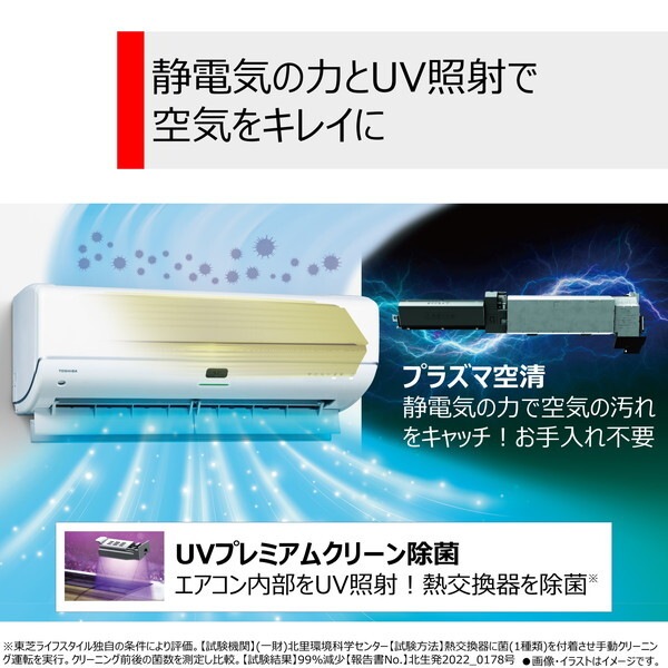 RAS-N802DR-W ホワイト 大清快 ルームエアコン(主に26畳用・単相200V) RAS-N802DR-W ホワイト 大清快 ルームエアコン(主に26畳用・単相200V)