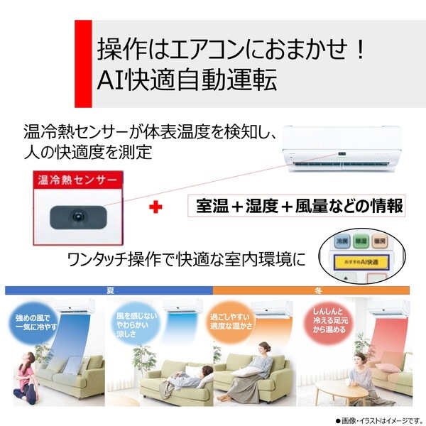 RAS-N802DR-W ホワイト 大清快 ルームエアコン(主に26畳用・単相200V) RAS-N802DR-W ホワイト 大清快 ルームエアコン(主に26畳用・単相200V)