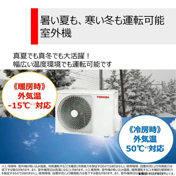 RAS-N802DR-W ホワイト 大清快 ルームエアコン(主に26畳用・単相200V) RAS-N802DR-W ホワイト 大清快 ルームエアコン(主に26畳用・単相200V)