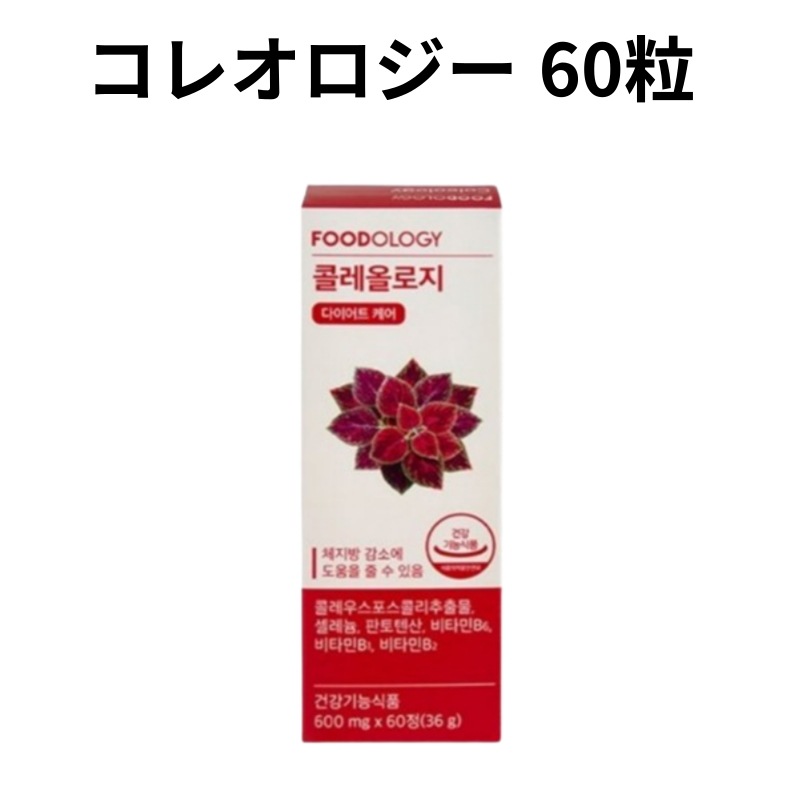 [正規品]プロバイオティクス ゴールド60包+コレオロジー 60粒セット／プロバイオティクス ゴールド 2g x 60包／コレオロジー 60粒／韓国人気乳酸菌　生乳酸菌