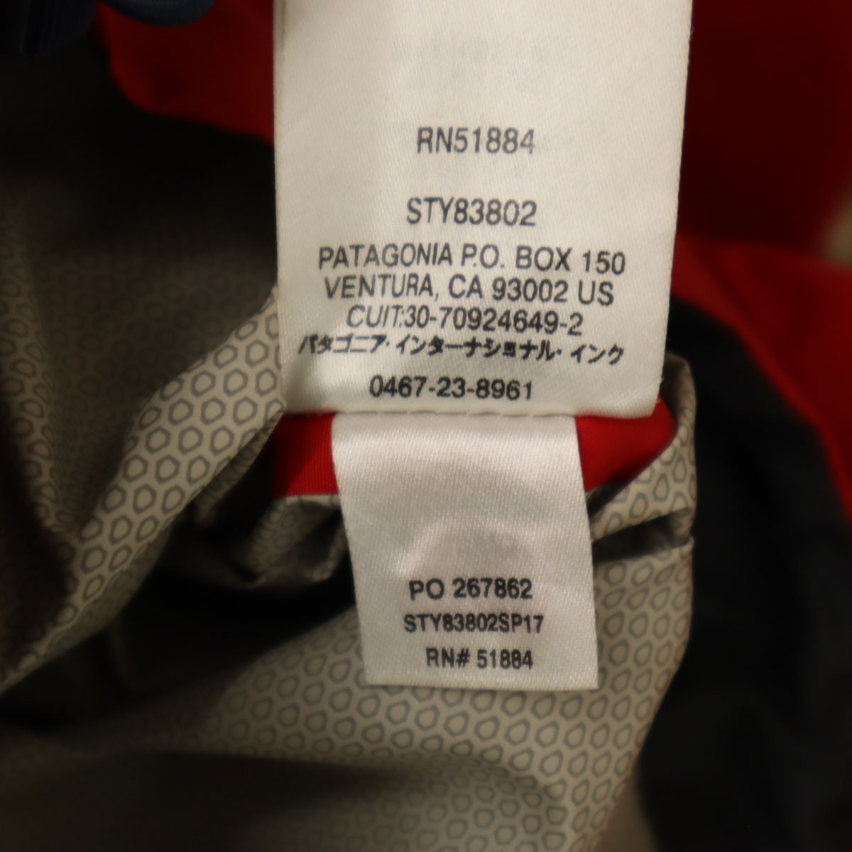 ロゴ刺 トレントシェル ジャケット S レッド アウトドア 83802 メンズ 古着 ロゴ刺 トレントシェル ジャケット S レッド アウトドア 83802 メンズ 古着