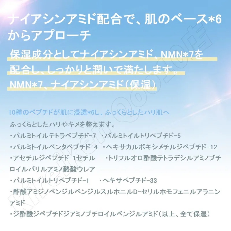 【5個セット】サボリーノ メガショット 夜用白玉美容マスク 大容量 32枚入り り シートマスク 化粧水 乳液 美容液 クリーム グルタチン スキンケア ピーリング ツヤ肌下地 白玉美容 夜パック