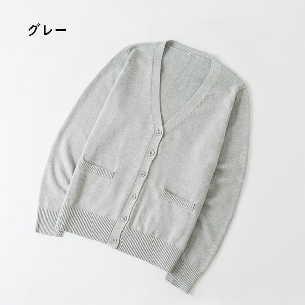 Qoo10] スクールカーディガン ベスト 制服 20