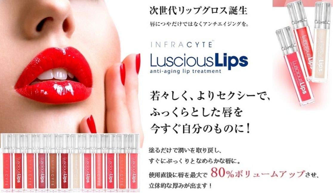 ラシャスリップス クリア 新品 新品】ラシャスリップ クリア 326 332