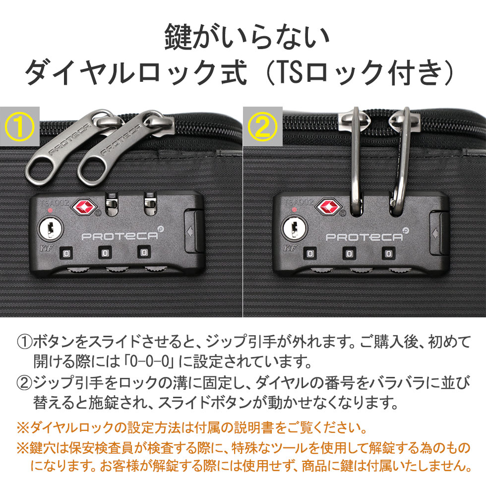 正規品10年保証 スーツケース Feena RF キャリーケース 29L Sサイズ 1泊 1泊2日 機内持ち込み TSロック フロントオープン 日本製 12823