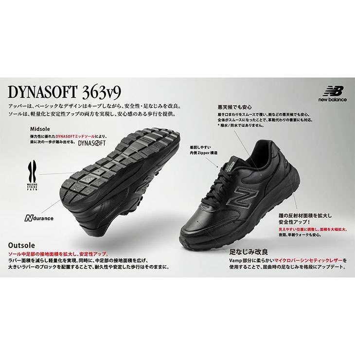 ウォーキングシューズ 4E幅 メンズ ローカット サイドファスナー/MW363-SB9 ウォーキングシューズ 4E幅 メンズ ローカット サイドファスナー/MW363-SB9