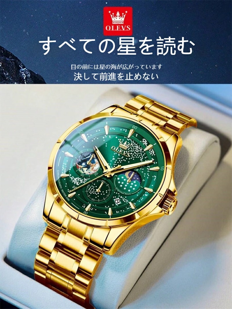 メンズ 防水 ルミナス 石英 ステンレススチール 腕時計 カレンダー クロノグラフビジネスにも最適なメンズ高級腕時計ファッション時計は服装に合わせられるメンズギフト メンズ 防水 ルミナス 石英 ステンレススチール 腕時計 カレンダー クロノグラフビジネスにも最適なメンズ高級腕時計ファッション時計は服装に合わせられるメンズギフト