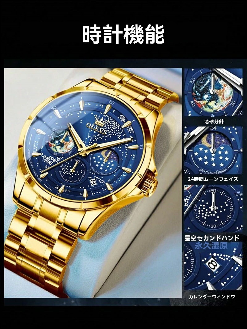 メンズ 防水 ルミナス 石英 ステンレススチール 腕時計 カレンダー クロノグラフビジネスにも最適なメンズ高級腕時計ファッション時計は服装に合わせられるメンズギフト メンズ 防水 ルミナス 石英 ステンレススチール 腕時計 カレンダー クロノグラフビジネスにも最適なメンズ高級腕時計ファッション時計は服装に合わせられるメンズギフト