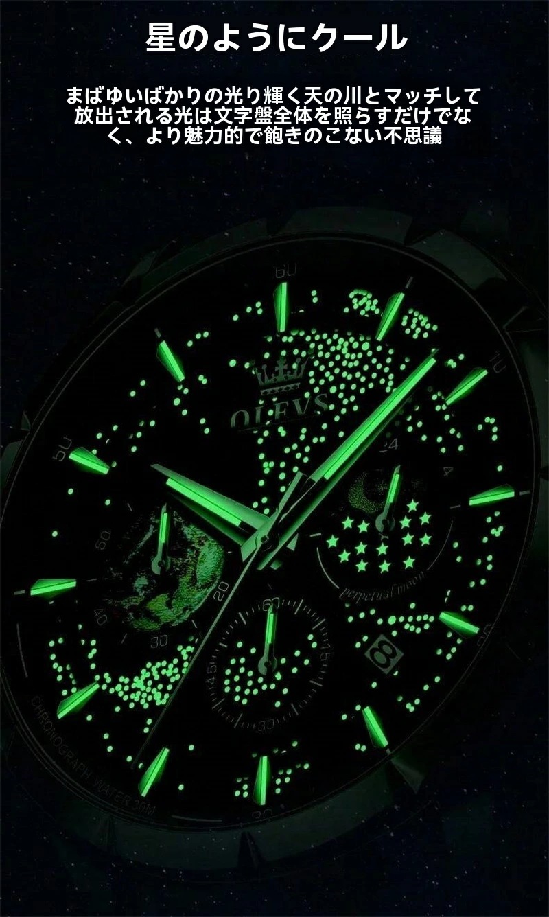 メンズ 防水 ルミナス 石英 ステンレススチール 腕時計 カレンダー クロノグラフビジネスにも最適なメンズ高級腕時計ファッション時計は服装に合わせられるメンズギフト メンズ 防水 ルミナス 石英 ステンレススチール 腕時計 カレンダー クロノグラフビジネスにも最適なメンズ高級腕時計ファッション時計は服装に合わせられるメンズギフト