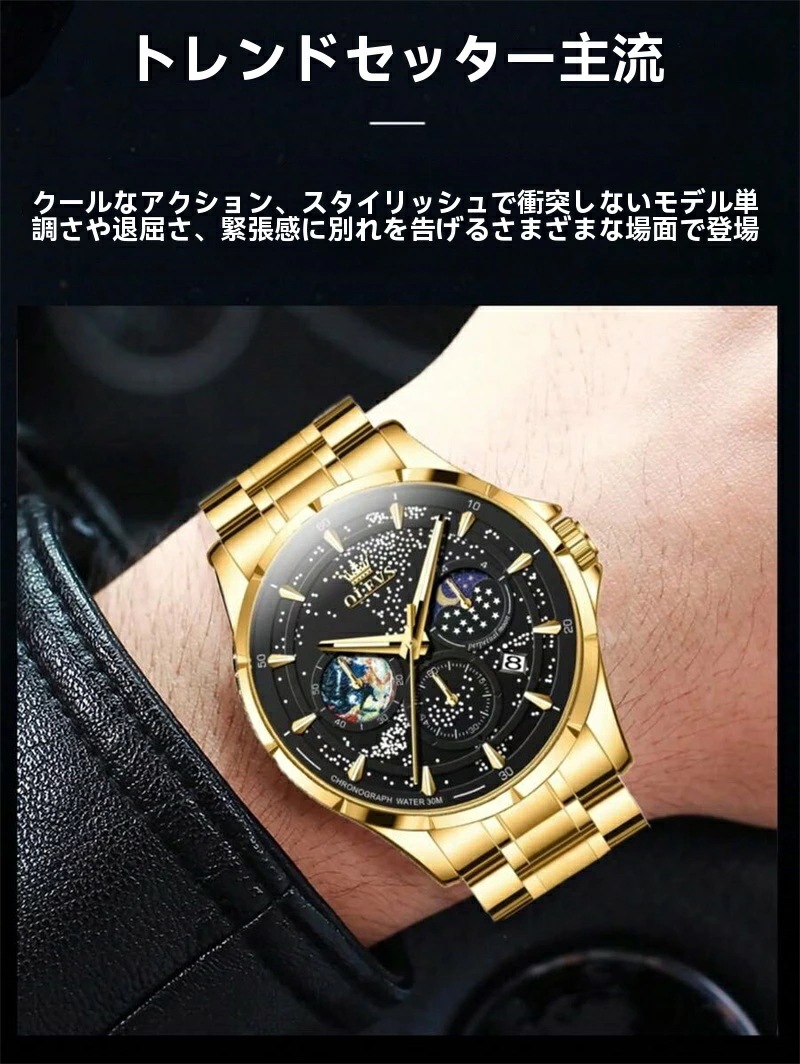 メンズ 防水 ルミナス 石英 ステンレススチール 腕時計 カレンダー クロノグラフビジネスにも最適なメンズ高級腕時計ファッション時計は服装に合わせられるメンズギフト メンズ 防水 ルミナス 石英 ステンレススチール 腕時計 カレンダー クロノグラフビジネスにも最適なメンズ高級腕時計ファッション時計は服装に合わせられるメンズギフト